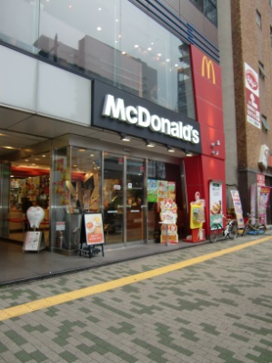 飲食店　マクドナルド目黒店（飲食店）まで500m