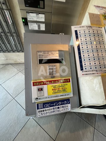 セキュリティ　オートロック