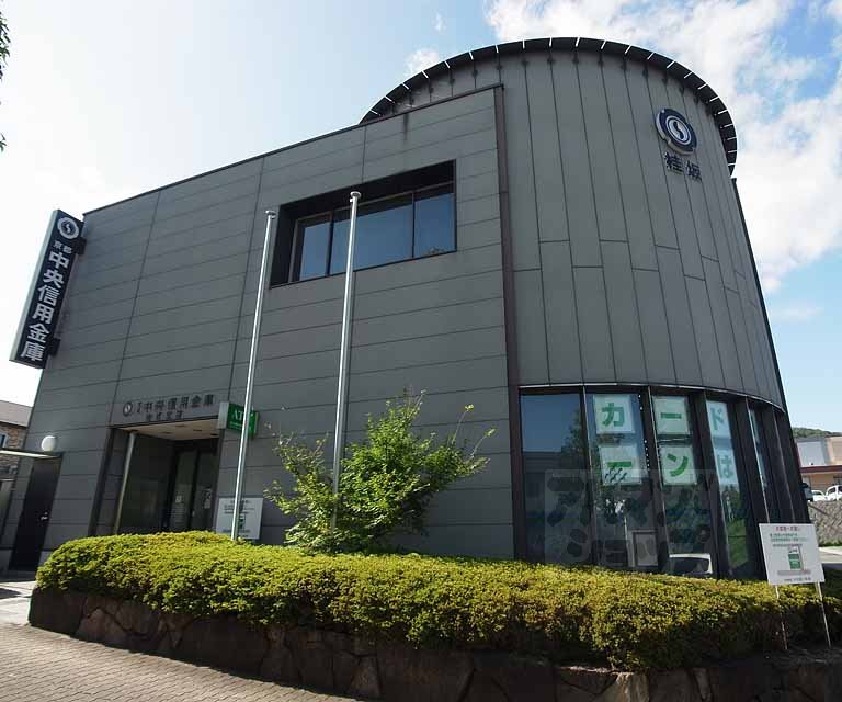 銀行　京都中央信用金庫 桂坂支店（銀行）まで800m