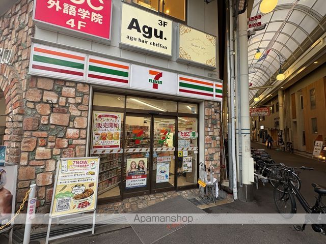 コンビニ　セブンイレブン（コンビニ）まで785m