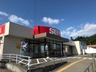 スーパー　西友 燕沢店（スーパー）まで535m