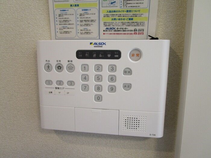 セキュリティ