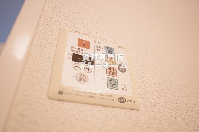 その他設備　浴室乾燥機付！