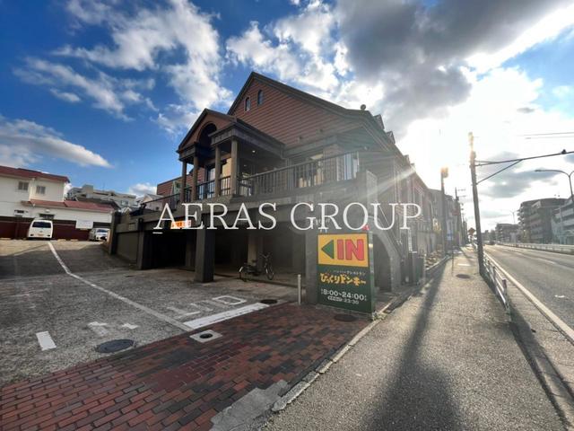 飲食店　びっくりドンキー鷺沼店（飲食店）まで944m