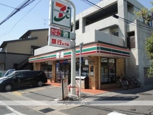 コンビニ　セブンイレブン京阪四宮駅東店（コンビニ）まで1100m