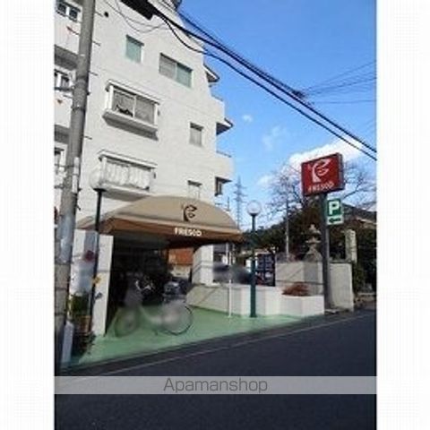 スーパー　フレスコ　四ノ宮店（スーパー）まで750m