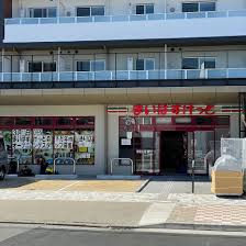 スーパー　まいばすけっと森下万年橋通り店（スーパー）まで185m