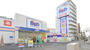 ドラックストア　B&Dドラッグストア 浅間町店（ドラッグストア）まで806m