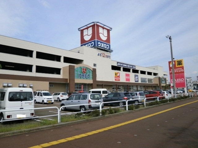 ドラックストア　ドラッグ・トップス日赤町店（ドラッグストア）まで1008m