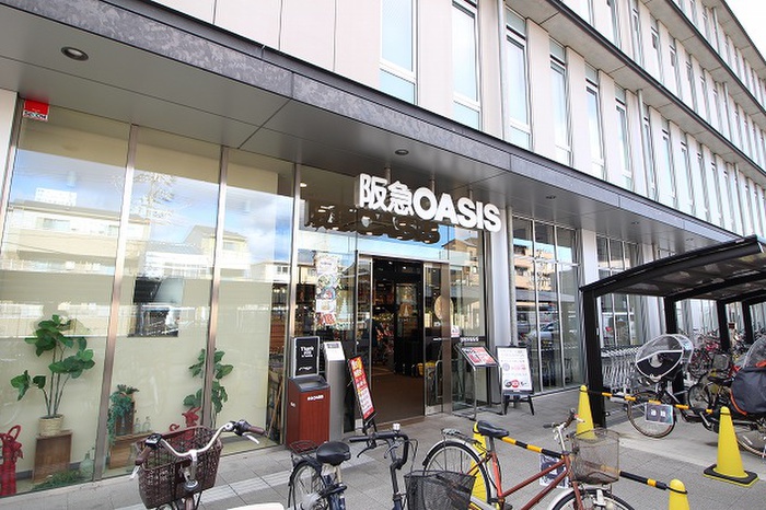 スーパー　阪急オアシス西院店（スーパー）まで700m