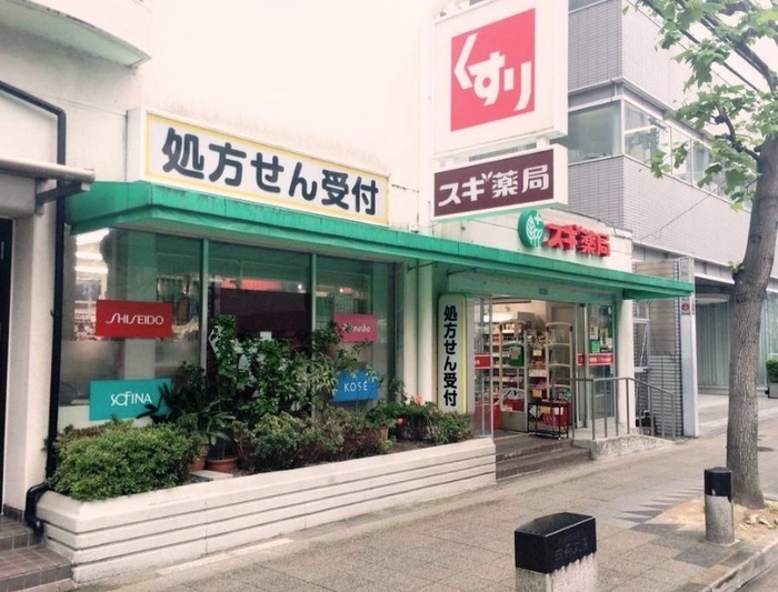 ドラックストア　スギ薬局四条大宮店（ドラッグストア）まで650m
