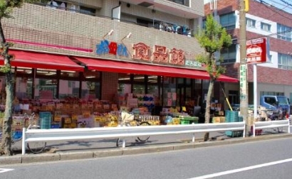 スーパー　おっ母さん食品館立花店（スーパー）まで535m