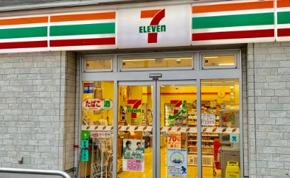 コンビニ　セブンイレブン墨田立花4丁目店（コンビニ）まで278m
