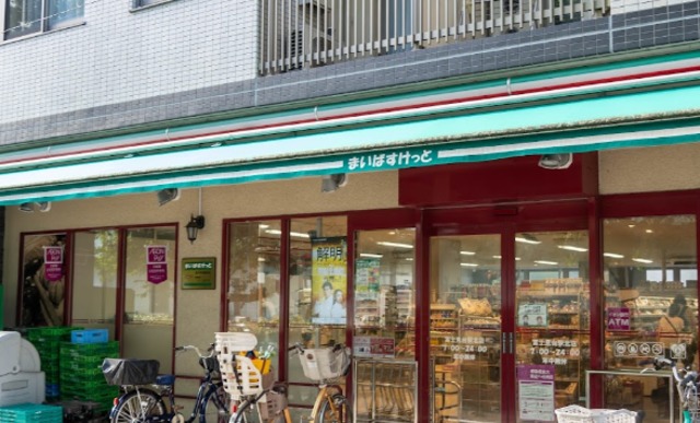 スーパー　まいばすけっと富士見台駅北店（スーパー）まで113m