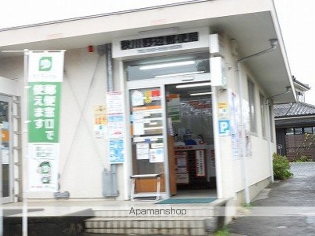 郵便局　秋川野辺郵便局（郵便局）まで424m