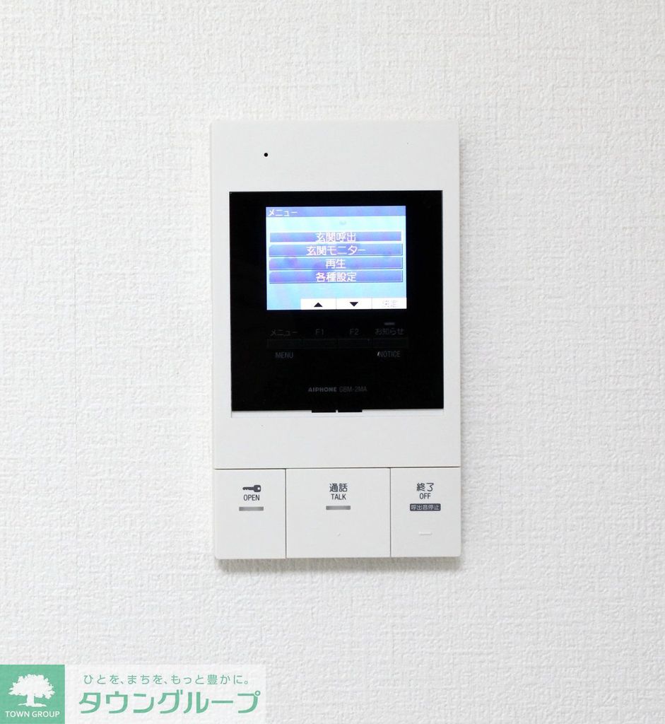 セキュリティ　同施工会社イメージ写真