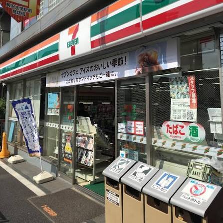 コンビニ　セブンイレブン駒沢病院前店（コンビニ）まで491m