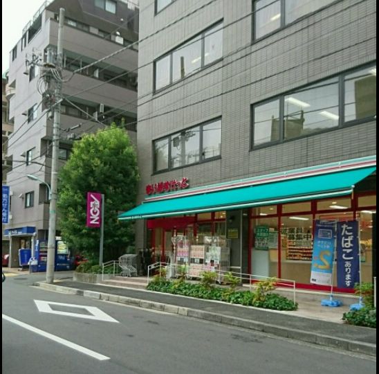 スーパー　まいばすけっと 南麻布古川橋店（スーパー）まで277m