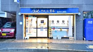 ドラックストア　クオール薬局 古川橋店（ドラッグストア）まで302m