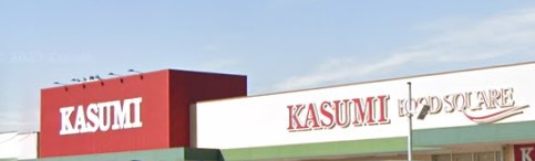 スーパー　カスミ フードスクエア稲毛海岸店（スーパー）まで777m