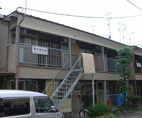 第5林口荘の外観写真