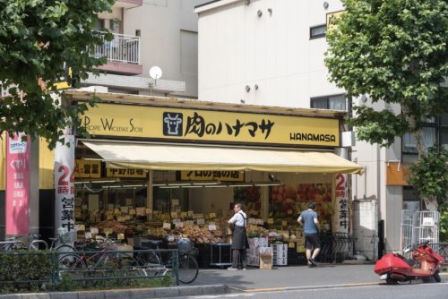 スーパー　肉のハナマサ 中野店（スーパー）まで688m