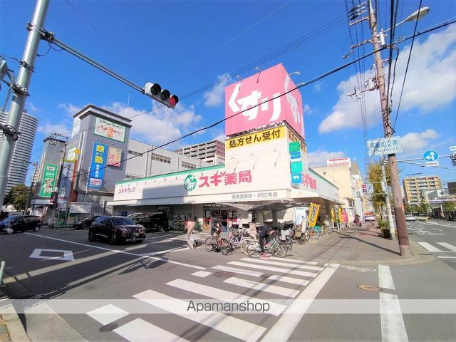 ドラックストア　スギ薬局 都島友渕店（ドラッグストア）まで502m