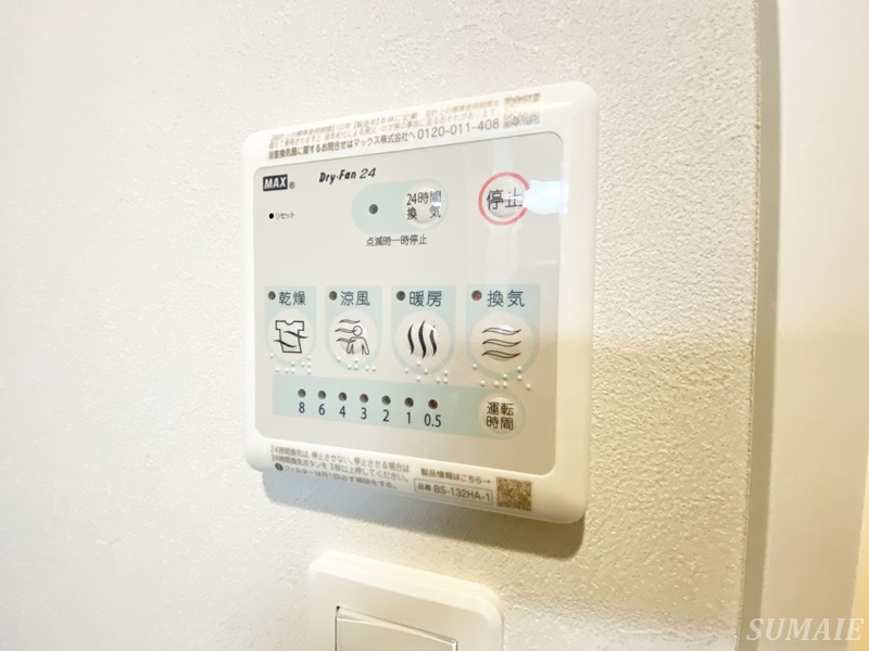 その他設備　浴室乾燥付き☆