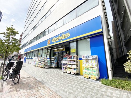 ドラックストア　マツモトキヨシ王子店（ドラッグストア）まで972m