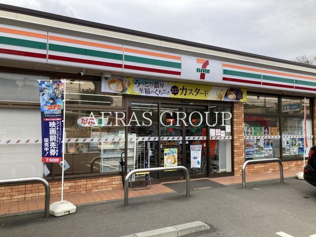 コンビニ　セブンイレブン横浜川井宿町店（コンビニ）まで688m