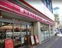 コンビニ　ナチュラルローソン上馬３丁目店（コンビニ）まで550m