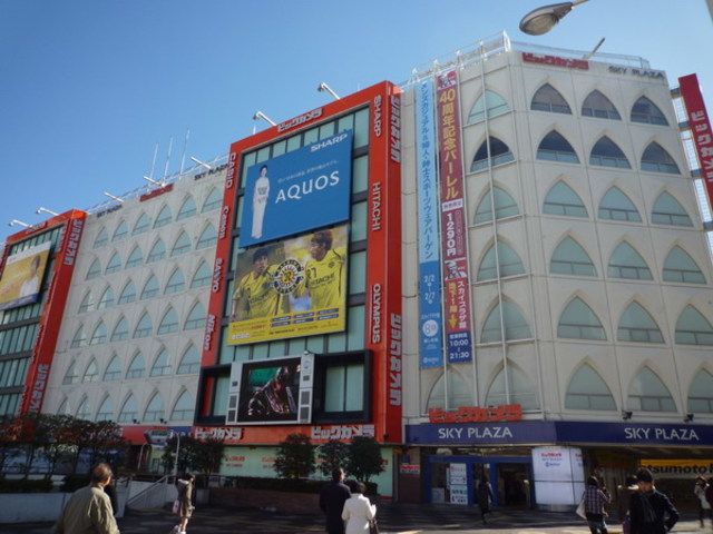ショッピングセンター　ビックカメラ（ショッピングセンター）まで520m
