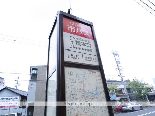 その他　千種本町（その他）まで558m