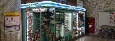 コンビニ　ローソンメトロス行徳店（コンビニ）まで70m