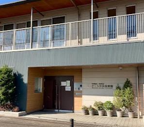 幼稚園・保育園　さくら中央保育園（幼稚園・保育園）まで650m