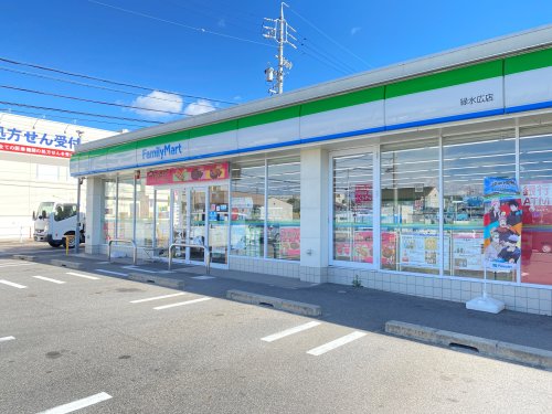 コンビニ　ファミリーマート 緑水広店（コンビニ）まで366m