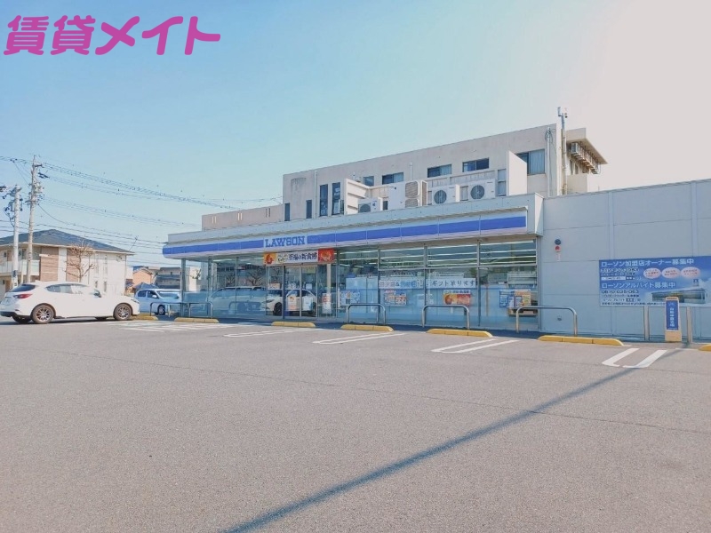 コンビニ　ローソン四日市柳町店（コンビニ）まで240m