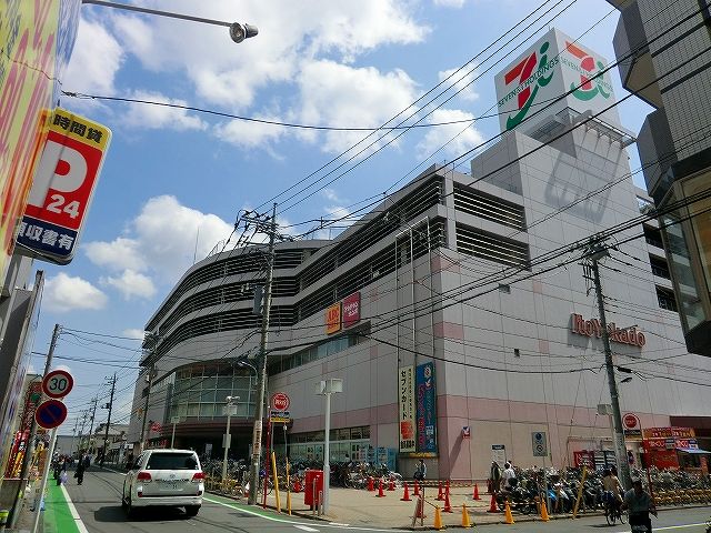 スーパー　イトーヨーカドー（スーパー）まで270m