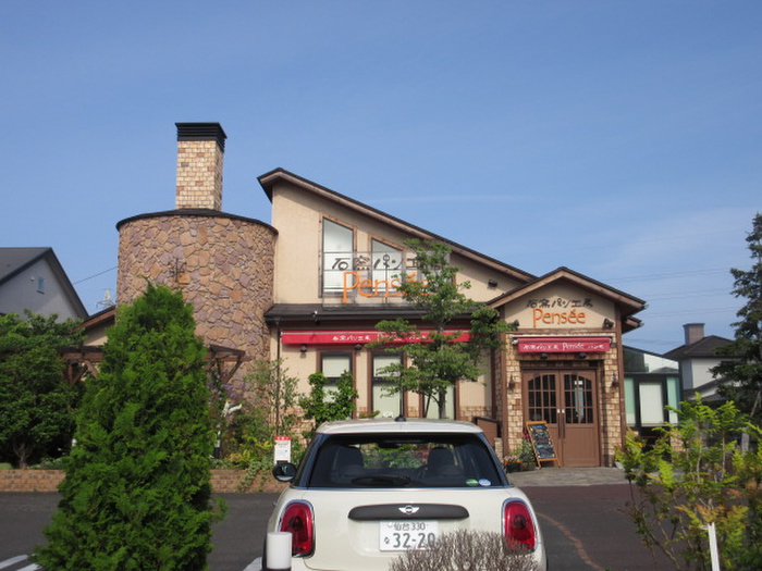飲食店　Pensee（パンセ）遠見塚本店（飲食店）まで500m