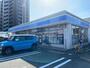 コンビニ　ローソン長者原店（コンビニ）まで610m