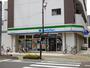 コンビニ　ファミリーマート 川口並木三丁目店（コンビニ）まで421m