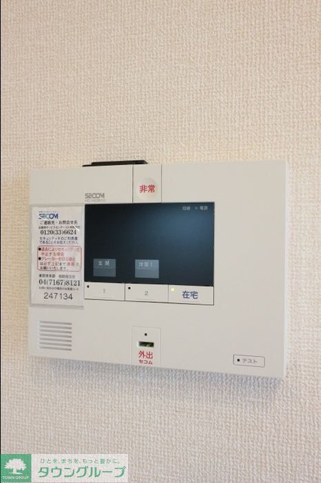 セキュリティ