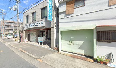 病院　村瀬クリニック（病院）まで636m