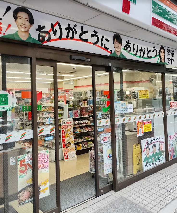 コンビニ　セブンイレブン千代田区麹町4丁目店（コンビニ）まで148m