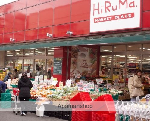 スーパー　ヒルママーケットプレイス大岡山店（スーパー）まで306m