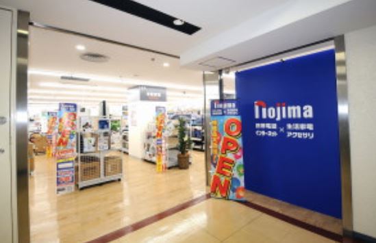 ホームセンター　ノジマ経堂駅前店（ホームセンター）まで1017m