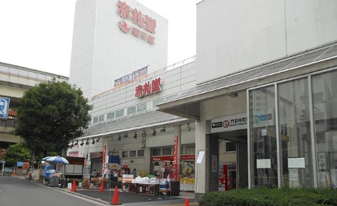 スーパー　アブアブ赤札堂深川店（スーパー）まで100m
