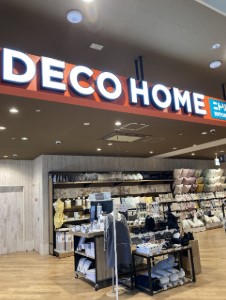 ホームセンター　ニトリデコホーム赤札堂深川店（ホームセンター）まで100m