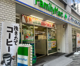コンビニ　ファミリーマート ファーマライズ薬局末広町店（コンビニ）まで256m