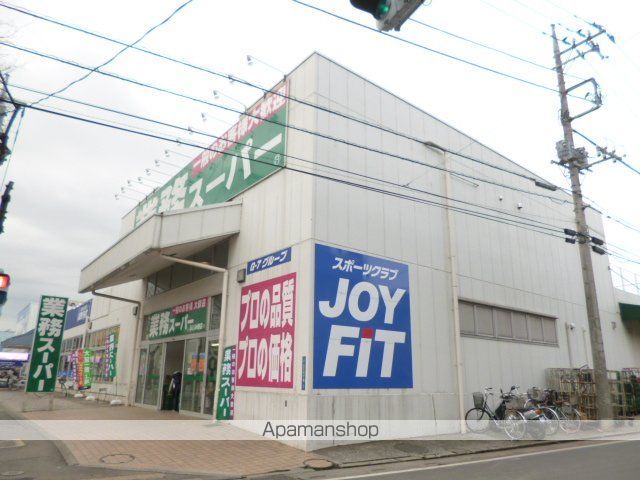 スーパー　業務スーパー（スーパー）まで200m